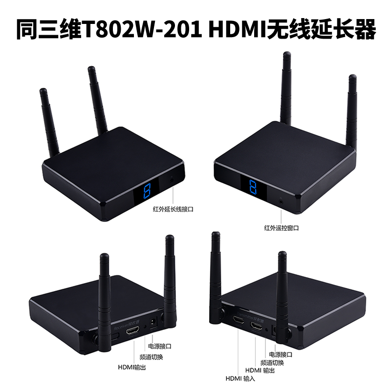 T802W-200系列HDMI无线延长器产品接口
